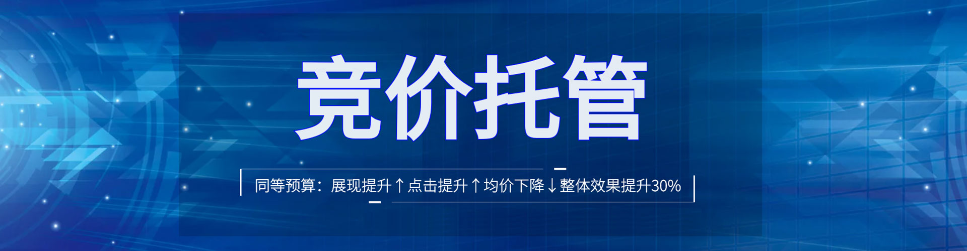 元江sem主管