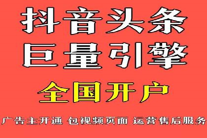 百度竞价广告账户托管的最佳实践与案例分享