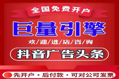 信息流广告运营：从数据看效果