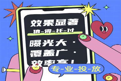 百度推广托管案例：效果营销的秘诀解析