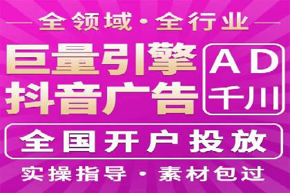 竞价托管助力sem广告优化：真实案例解析